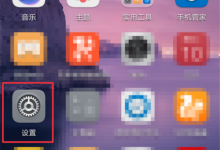 教你荣耀play设置息屏时间的图文教程。