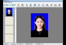 我来分享使用证照之星提高清晰度的详细步骤。