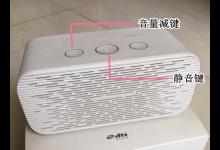 我来分享天猫精灵方糖如何连接蓝牙。