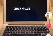 分享在抖音里制作翻转字幕视频的图文讲解。