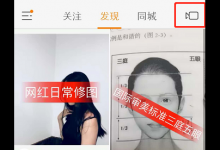 我来分享快手App中拍摄出变速视频的详细图文讲解。
