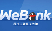 分享在微信中注销微众银行的步骤讲解。