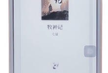 分享微信读书app中将自己排名关掉的详细流程介绍。