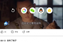 我来教你在皮皮虾app中进行配音的方法讲解。