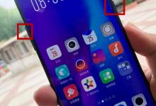 小编分享在oppor17中进行重启的方法讲解。