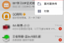 小编分享QQAR穿越赛场的玩法教程。