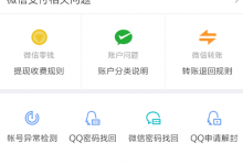 分享qq空间解封的步骤介绍。