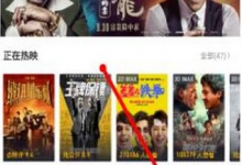 小编分享在猫眼电影APP里查询余额的图文教程。