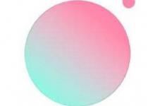 我来教你上线四个月飙升榜单第一：轻颜相机和其他相机到底有什么区别。