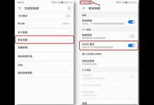我来教你在荣耀8x max中设置高清语音通话的详细步骤。