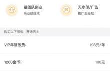 教你趣推APP中进行赚钱的详细方法介绍。