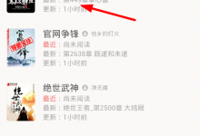 小编教你老子搜书app中详细特色功能的具体介绍。