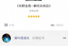 我来教你在藏书馆APP中标记笔记的方法介绍。