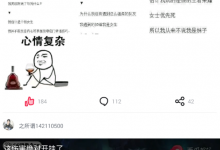 我来分享在66键盘app中发布图文的具体步骤。