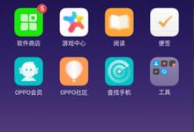 小编分享在oppo find x中把字体放大的方法介绍。