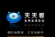 教你天天看出现闪退的具体解决办法。