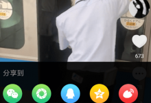 教你在伙拍中下载短视频的步骤讲解。