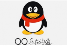 我来教你在qq里找到实时公交查询功能的图文操作。