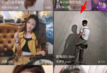 小编教你在抖音中分享直播的图文教程。