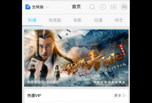 我来分享在乐享视频中看视频的具体步骤。