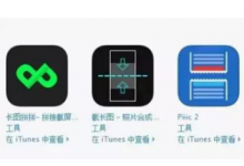 我来教你通过iphonexs截长图的详细操作讲述。