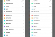 分享在oppor17中进行长截屏的详细步骤。