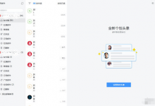 小编教你在网易邮箱大师里删掉常用联系人具体步骤。