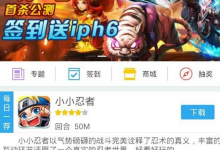 教你小皮手游宝分享应用的图文教程。