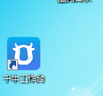 小编分享在千牛APP中添加智能客服的具体方法。