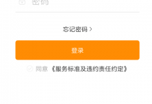 我来分享礼橙专车车主注册的操作流程。