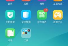 小编教你OPPOK9S怎么添加指纹。