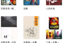 我来分享藏书馆添加心愿单的具体图文分享。