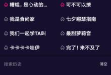 教你微视中查看自己浏览记录的详细图文步骤。