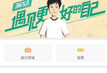 教你扇贝口语使用的方法讲解。