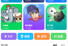 小编教你在开心斗中添加好友的方法讲解。