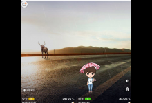 小编分享在墨迹天气APP里打开语音播报的方法介绍。