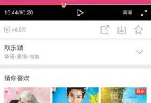 小编教你咪咕爱看打不开的具体流程介绍。