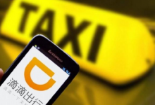 小编教你在滴滴中车载录像功能的详细介绍。