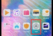 我来教你华为麦芒7双卡切换流量的详细操作。