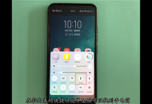 小编分享vivonex打开闪光灯的图文教程。