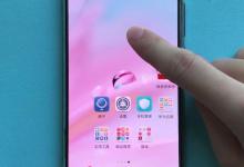 我来教你在华为p20中取消应用自动对齐的方法讲解。