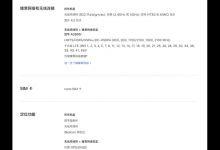 小编教你iPad蜂窝版能不能连WiFi。