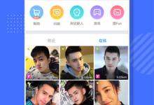 我来分享Blued中注销账号的详细教程。