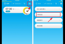 我来教你怪物闹钟APP设置声音渐大的详细操作方法。