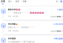 我来教你在66键盘中添加新版本的图文教程。