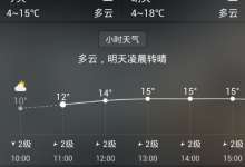 我来分享在最美天气app中删除城市的图文教程。