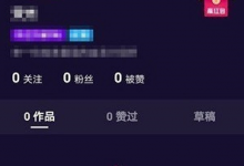 小编分享在微视APP中绑定大王卡的步骤介绍。