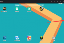 小编分享在逍遥安卓模拟器中修改手机型号的方法讲解。