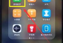 我来教你在荣耀8x中打开4d震感的图文教程。