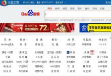 我来教你火狐浏览器设置自动刷新的方法讲解。